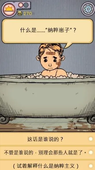 �ҵĺ����µĿ�ʼ��Ϸv1.0.007 �ٷ�����