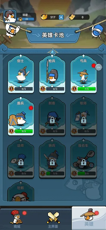 ��Ƥ����ս2026���°汾v1.0 �ֻ���