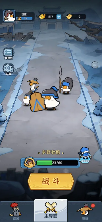 ��Ƥ����ս2026���°汾v1.0 �ֻ���