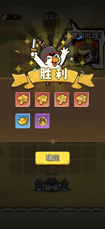 ��Ƥ����ս2026���°汾v1.0 �ֻ���