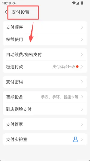 ֧����(֧���������ƽ̨)