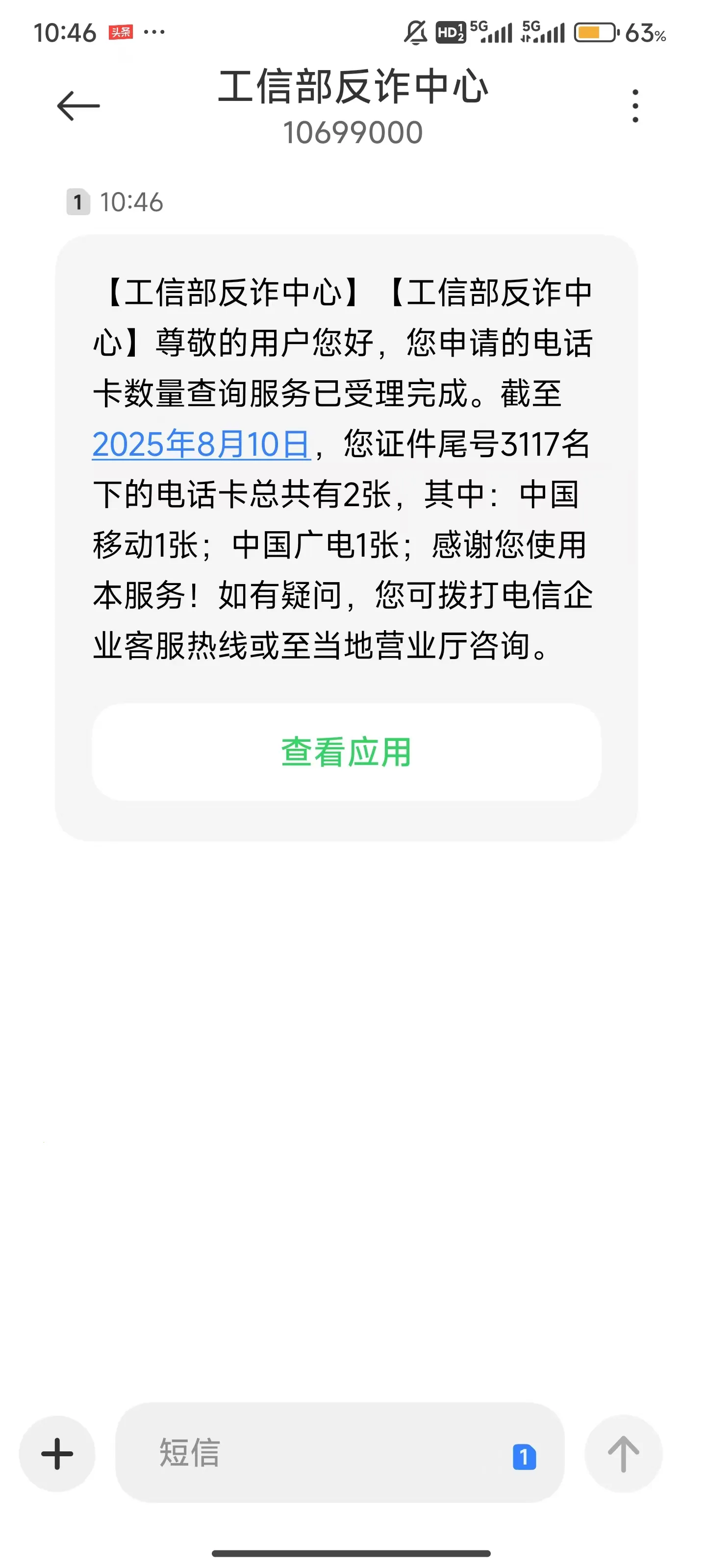 ֧����(֧���������ƽ̨)