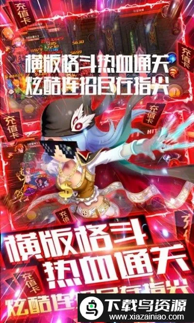 ���³�������(���³�ð����Ϸ)v1.0 ��Ѱ�