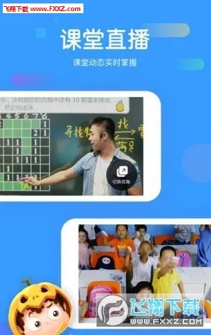 δ��ħ��У2026���ذ�װv4.6.6.1 ��Ѱ�