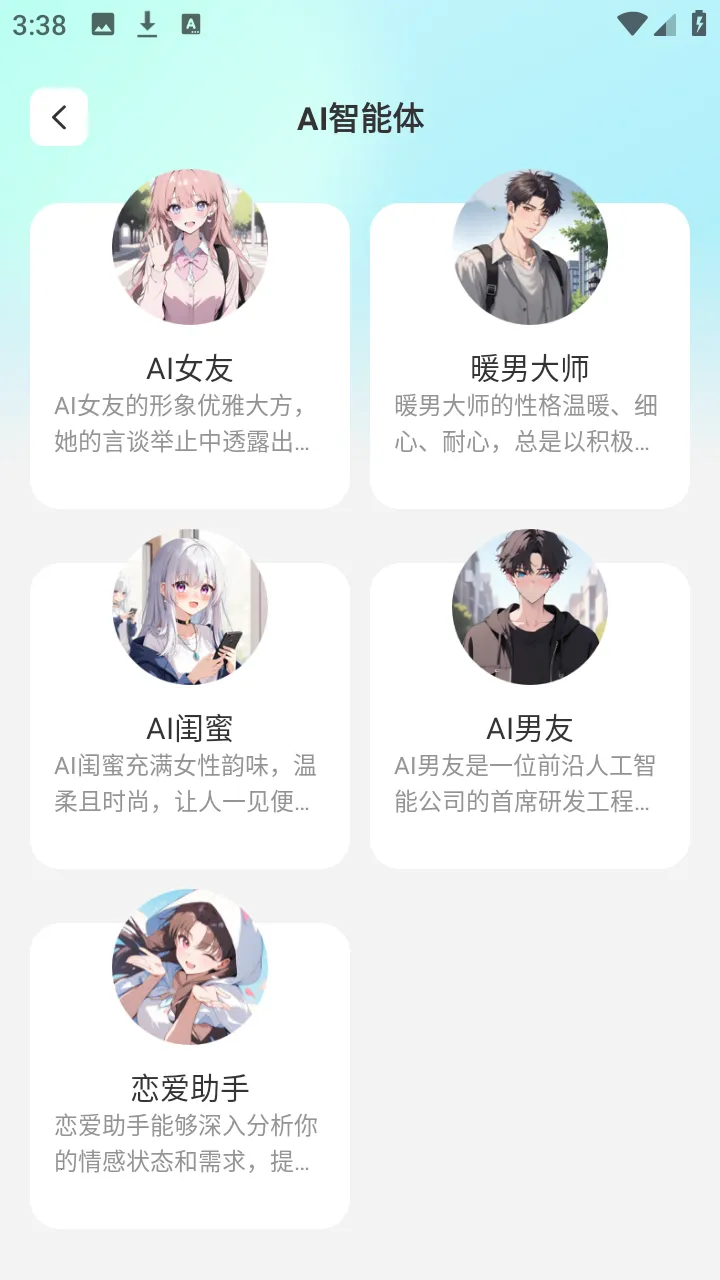 DeepAI���ܰ���2026���°汾v1.0.1 ��׿��