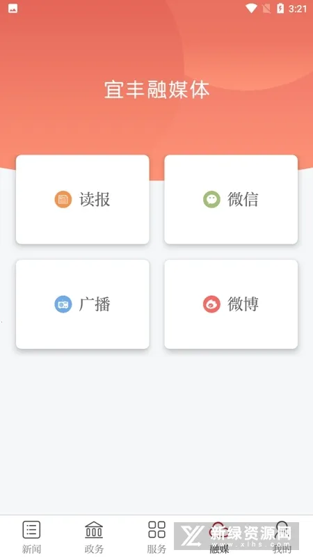 �˷ᷢ��(�ط�����ƽ̨)v3.3.3 �ֻ���