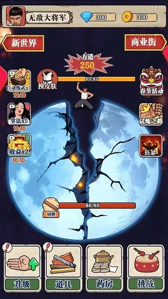 ��ש��ʦ�ƽ��v1.0 �ٷ�����