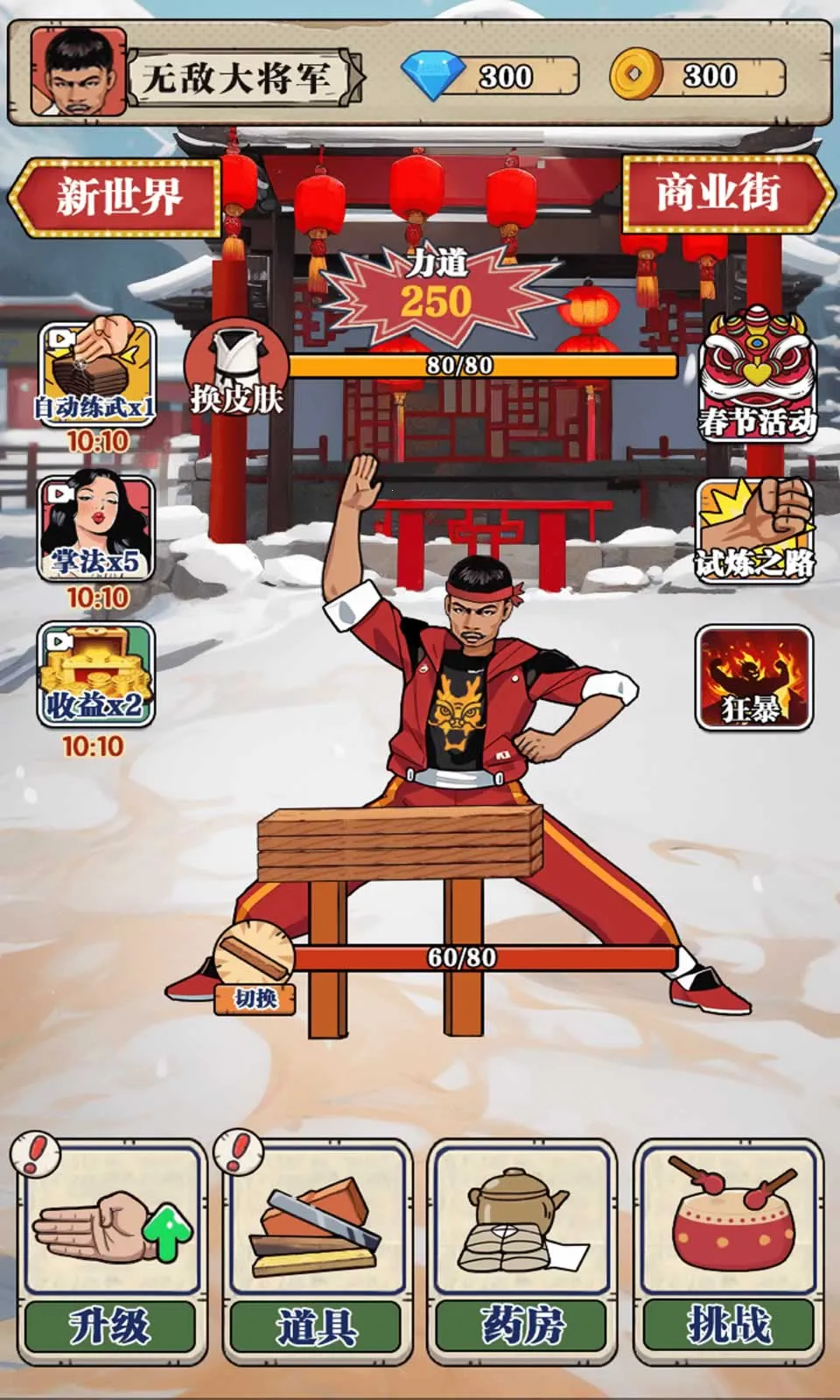 ��ש��ʦ�ƽ��v1.0 �ٷ�����