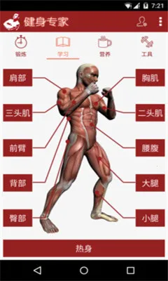 ����ר�Ұ�׿���ֻ���v1.0.0 �ֻ���