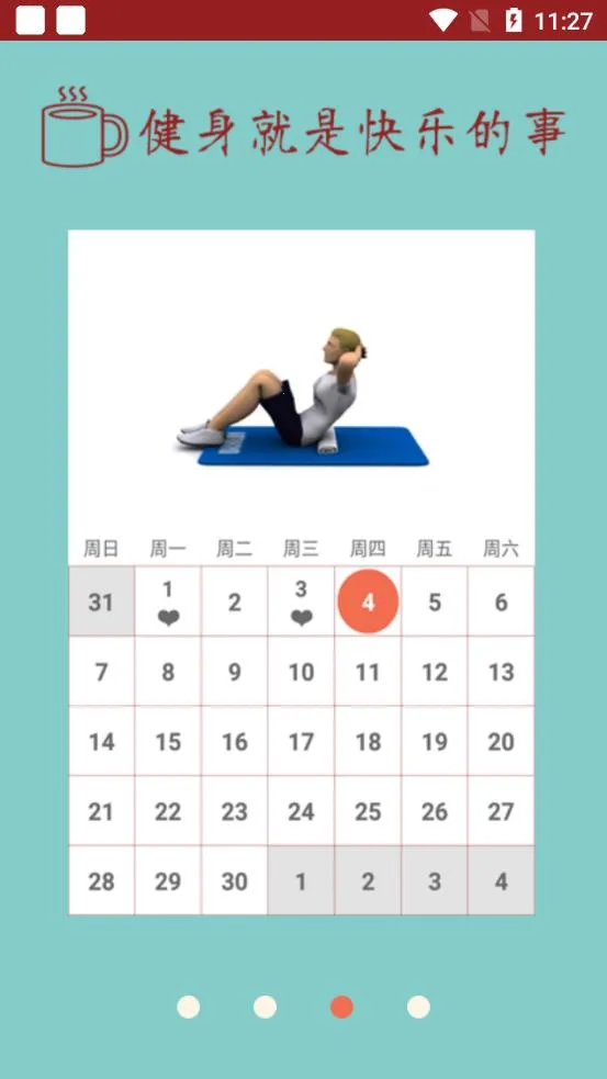 ����ר�Ұ�׿���ֻ���v1.0.0 �ֻ���