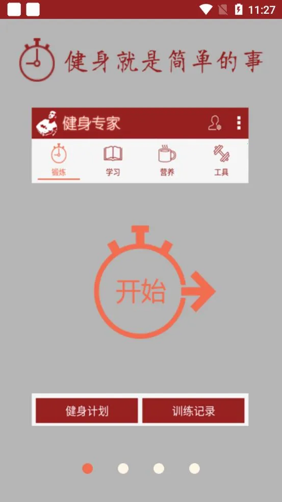 ����ר�Ұ�׿���ֻ���v1.0.0 �ֻ���