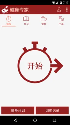 ����ר�Ұ�׿���ֻ���v1.0.0 �ֻ���