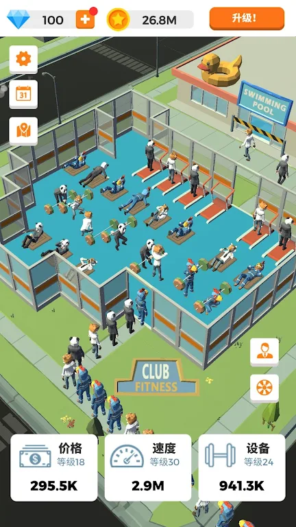 ����ר�Ұ�׿���ֻ���v1.0.0 �ֻ���