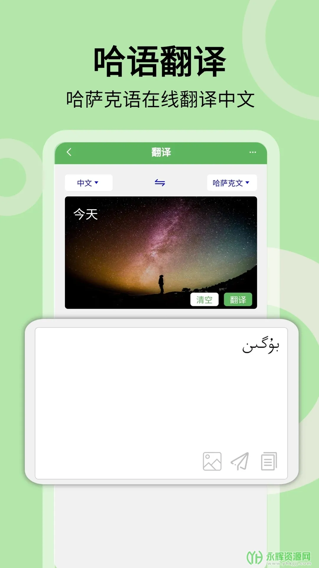 ��������ͨ(������������)v3.7.8 �ֻ���