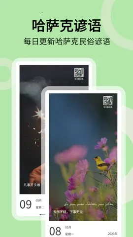 ��������ͨ(������������)v3.7.8 �ֻ���