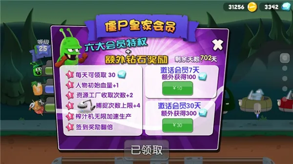 ��ʬե֭��iOS�氲װ��