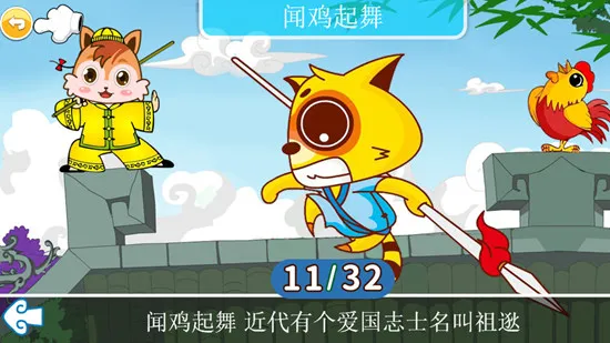 ��ͯ�����������(��ͯ����ѧϰ����)