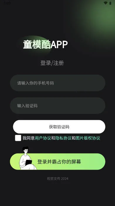 �Ӿ��Ĵ�(��ֽ��������)v1.1.1 �ٷ�����