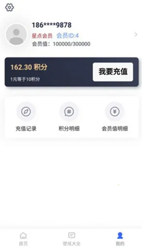 视觉文传(壁纸社区软件) 视觉文传(壁纸社区软件)