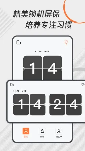 ���ɿ�ʱ����2026�ٷ����°汾v1.2.0 ��Ѱ�