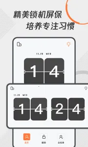 ���ɿ�ʱ����2026�ٷ����°汾v1.2.0 ��Ѱ�