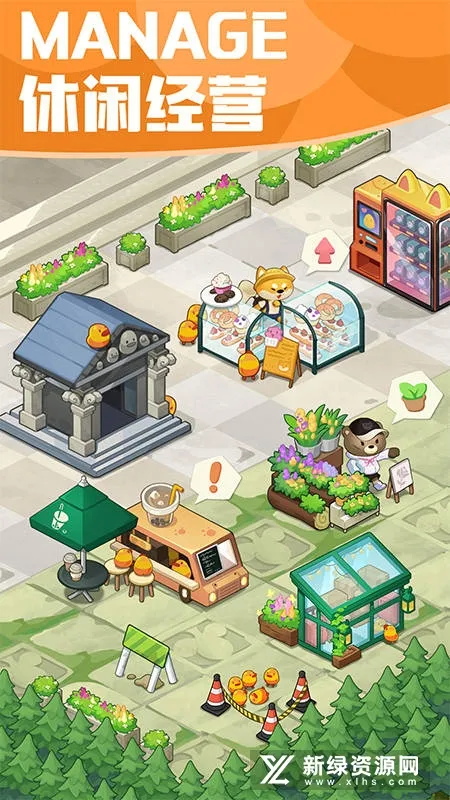 Сɭ��(ģ��ϳ���Ϸ)v1.1.17 �ֻ���