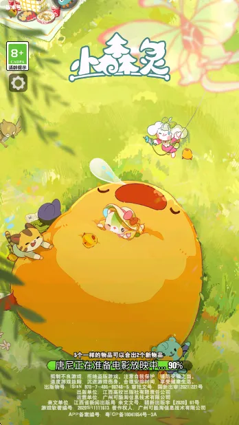 Сɭ��(ģ��ϳ���Ϸ)v1.1.17 �ֻ���