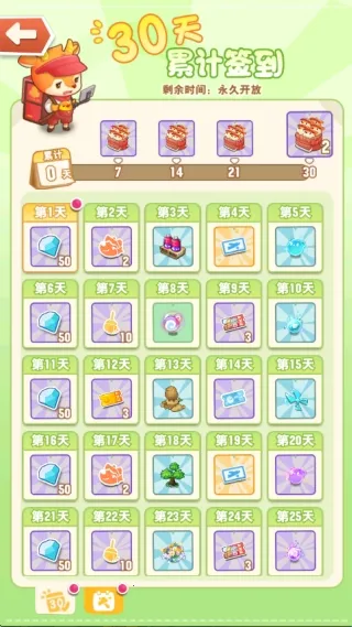 小森灵(模拟合成游戏) 小森灵(模拟合成游戏)