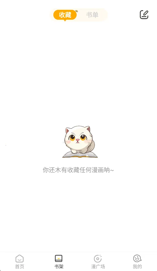 С��è�����������v1.2.7 ��Ѱ�