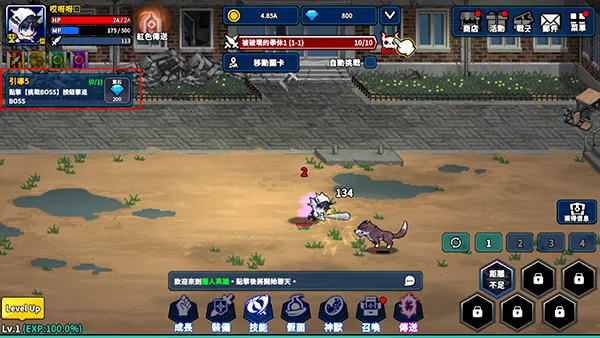 Hunter Raid��װ����׿���ֻ���