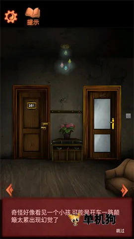 灵异侦探2026官方最新版本 灵异侦探2026官方最新版本