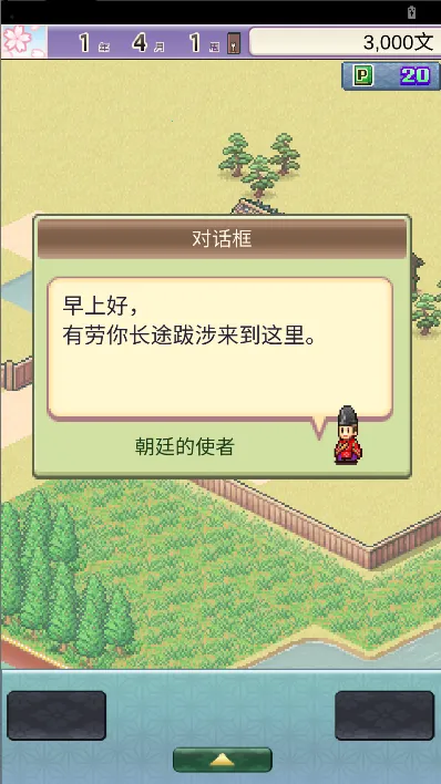 ƽ���Ŷ���������v1.0.2 �ֻ���