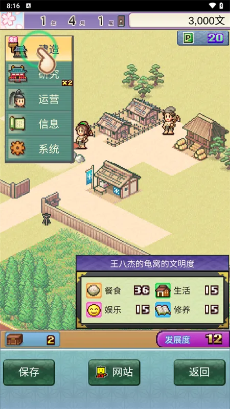 ƽ���Ŷ���������v1.0.2 �ֻ���