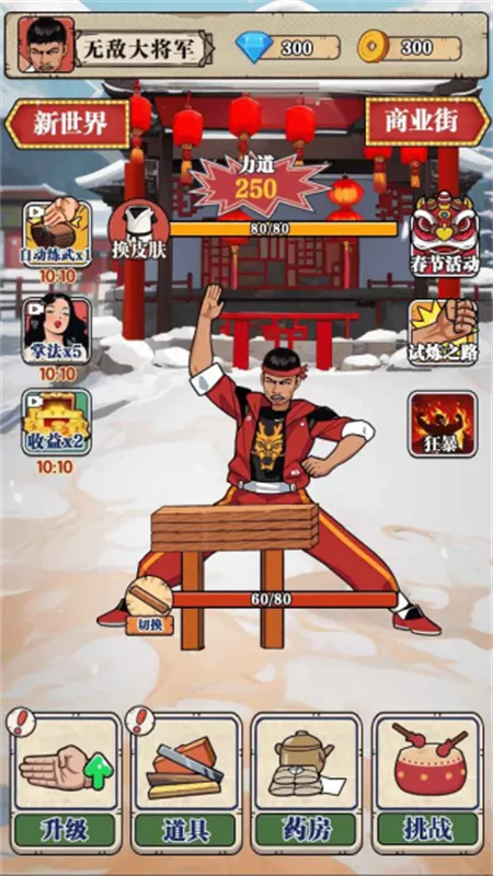 ��ש��ʦ����MOD�޸���v1.0 �ֻ���