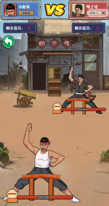 ��ש��ʦ����MOD�޸���v1.0 �ֻ���