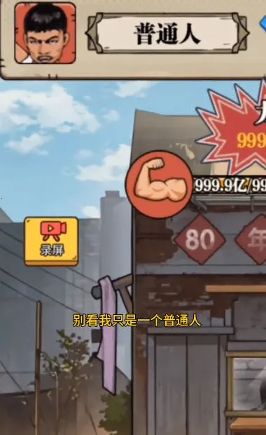 ��ש��ʦ����MOD�޸���v1.0 �ֻ���