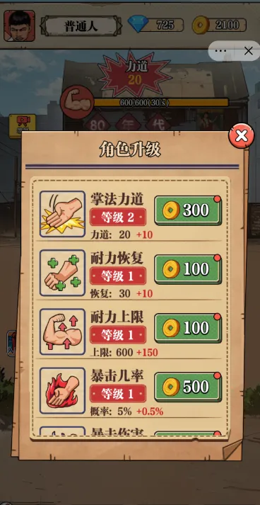 ��ש��ʦ����MOD�޸���v1.0 �ֻ���