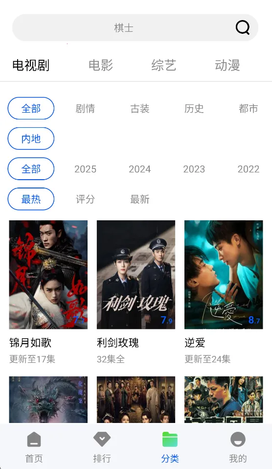 ɭ����Ƶapp���׷��v1.0.0 �ٷ�����