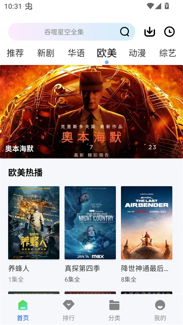 ɭ����Ƶapp���׷��v1.0.0 �ٷ�����