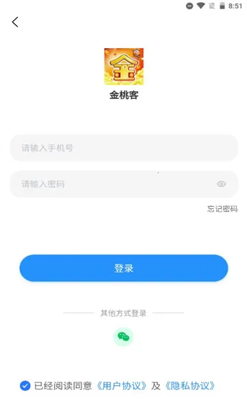 ���ҿ������ֻ���v1.0.1 ��׿��