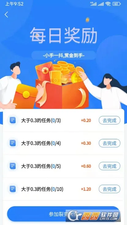 ���ҿ������ֻ���v1.0.1 ��׿��