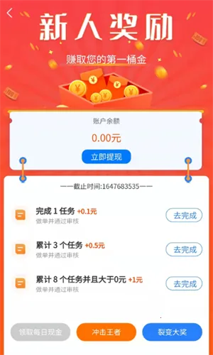 ���ҿ������ֻ���v1.0.1 ��׿��