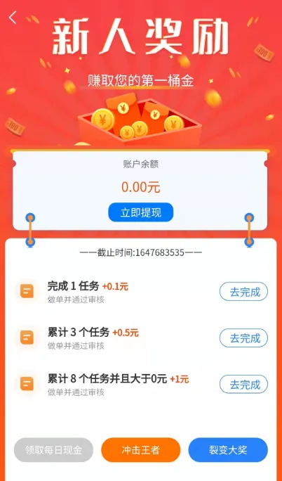 ���ҿ������ֻ���v1.0.1 ��׿��