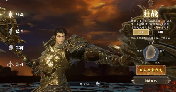 笑梦江山2026下载安装 笑梦江山2026下载安装