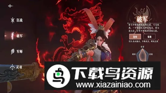 Ц�ν�ɽ2026���ذ�װv1.7 �ٷ�����