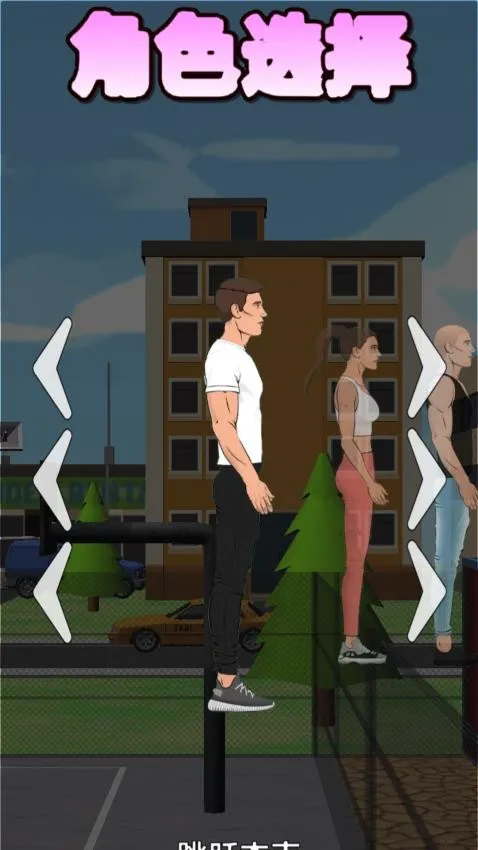 ��һ����շ�(��շ�������Ϸ)v1.0.0 ��Ѱ�