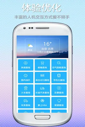 ��ʿ����(��Ϸ����ƽ̨)v7.5.1 ��׿��