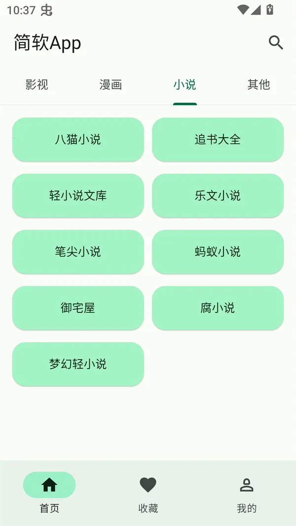 ��������2026���°汾v1.0.0 �ֻ���