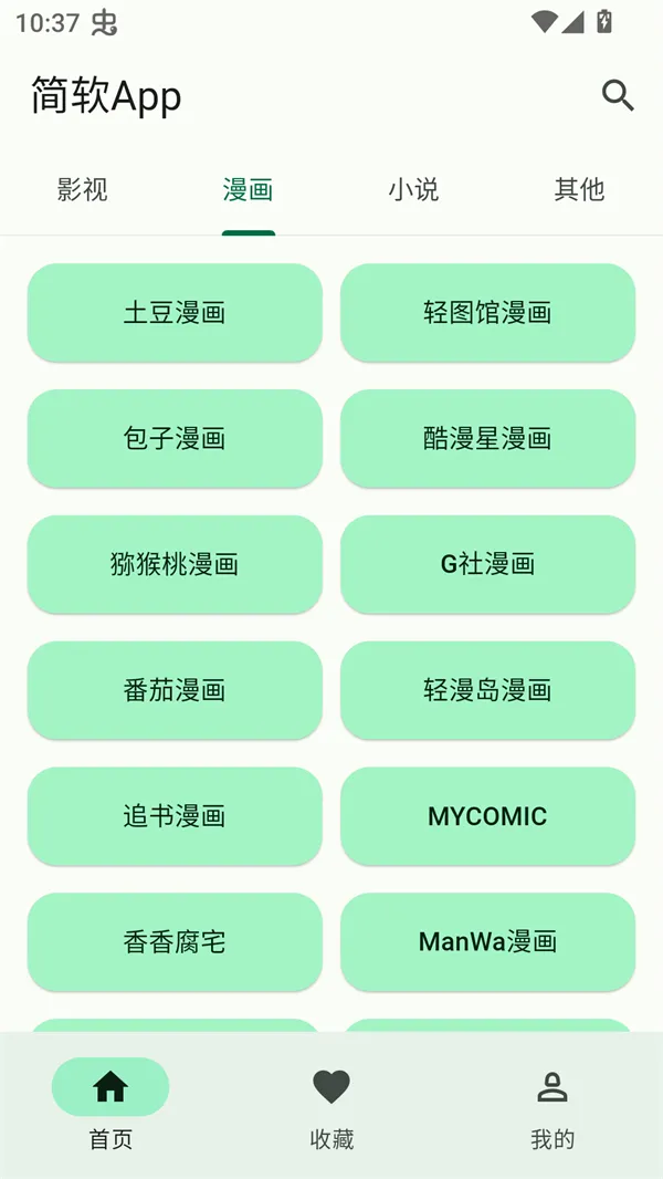 ��������2026���°汾v1.0.0 �ֻ���