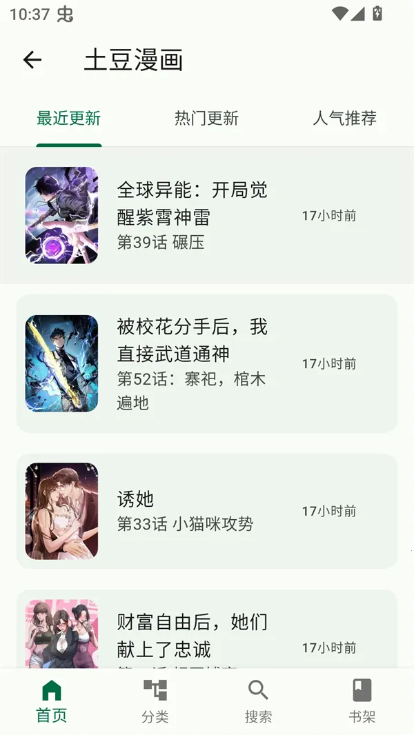 ��������2026���°汾v1.0.0 �ֻ���